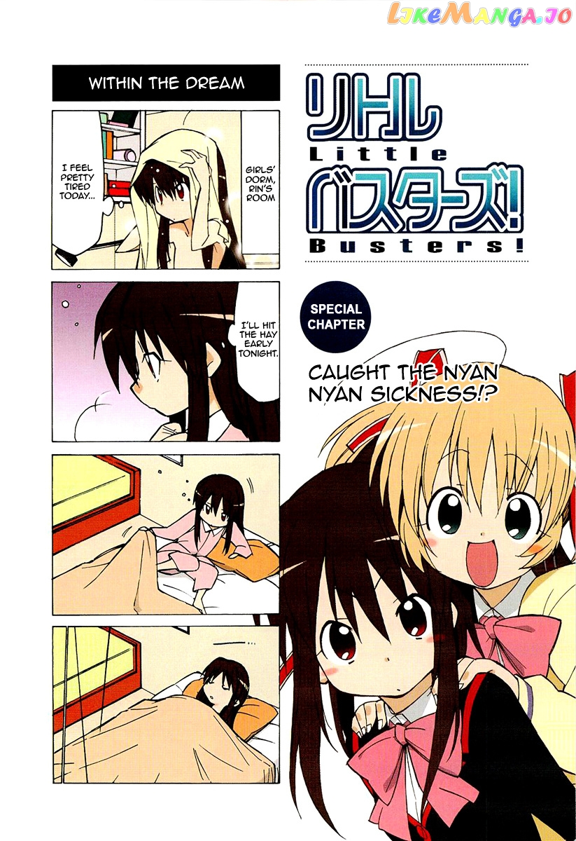 Little Busters! The 4-Koma chapter 17.9 - page 2