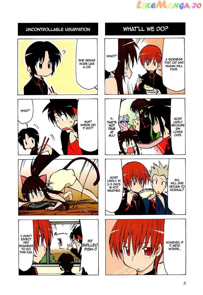 Little Busters! The 4-Koma chapter 17.9 - page 4