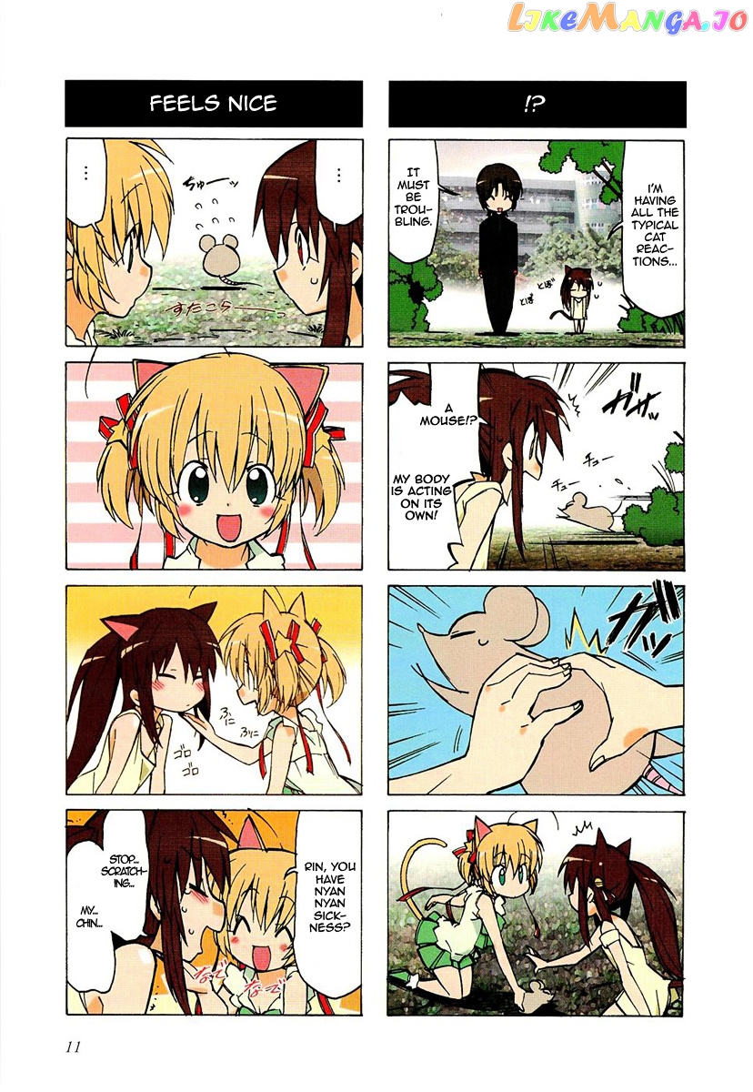 Little Busters! The 4-Koma chapter 17.9 - page 7