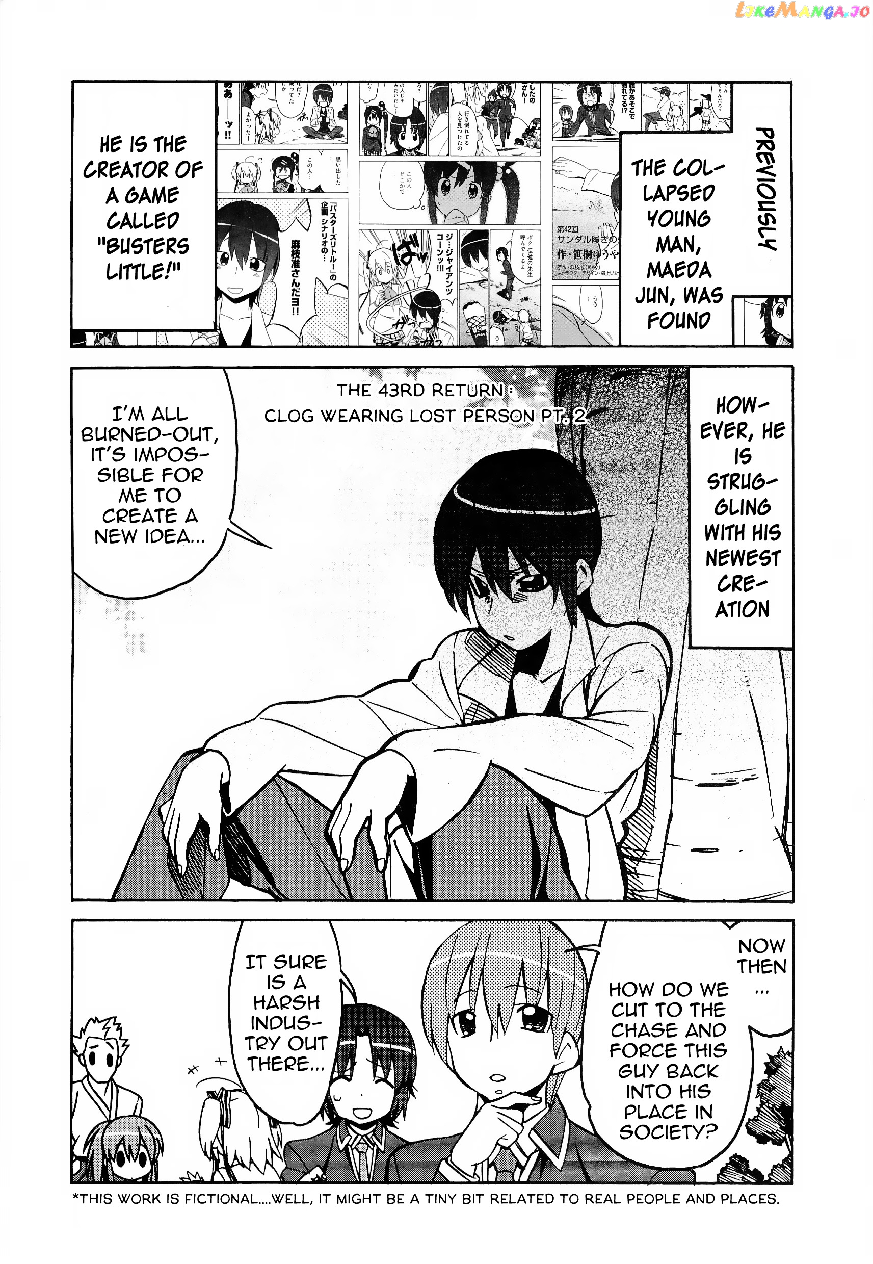 Little Busters! The 4-Koma chapter 43 - page 2