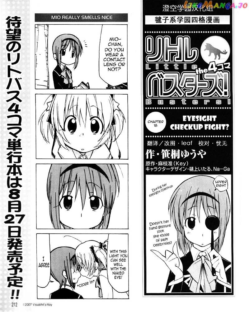 Little Busters! The 4-Koma chapter 18 - page 2