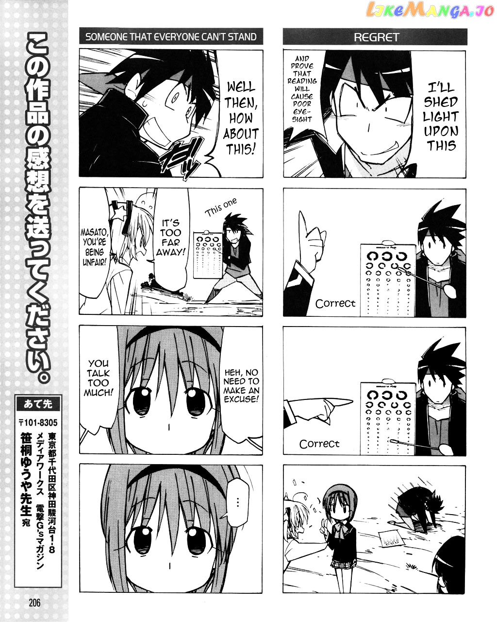 Little Busters! The 4-Koma chapter 18 - page 8