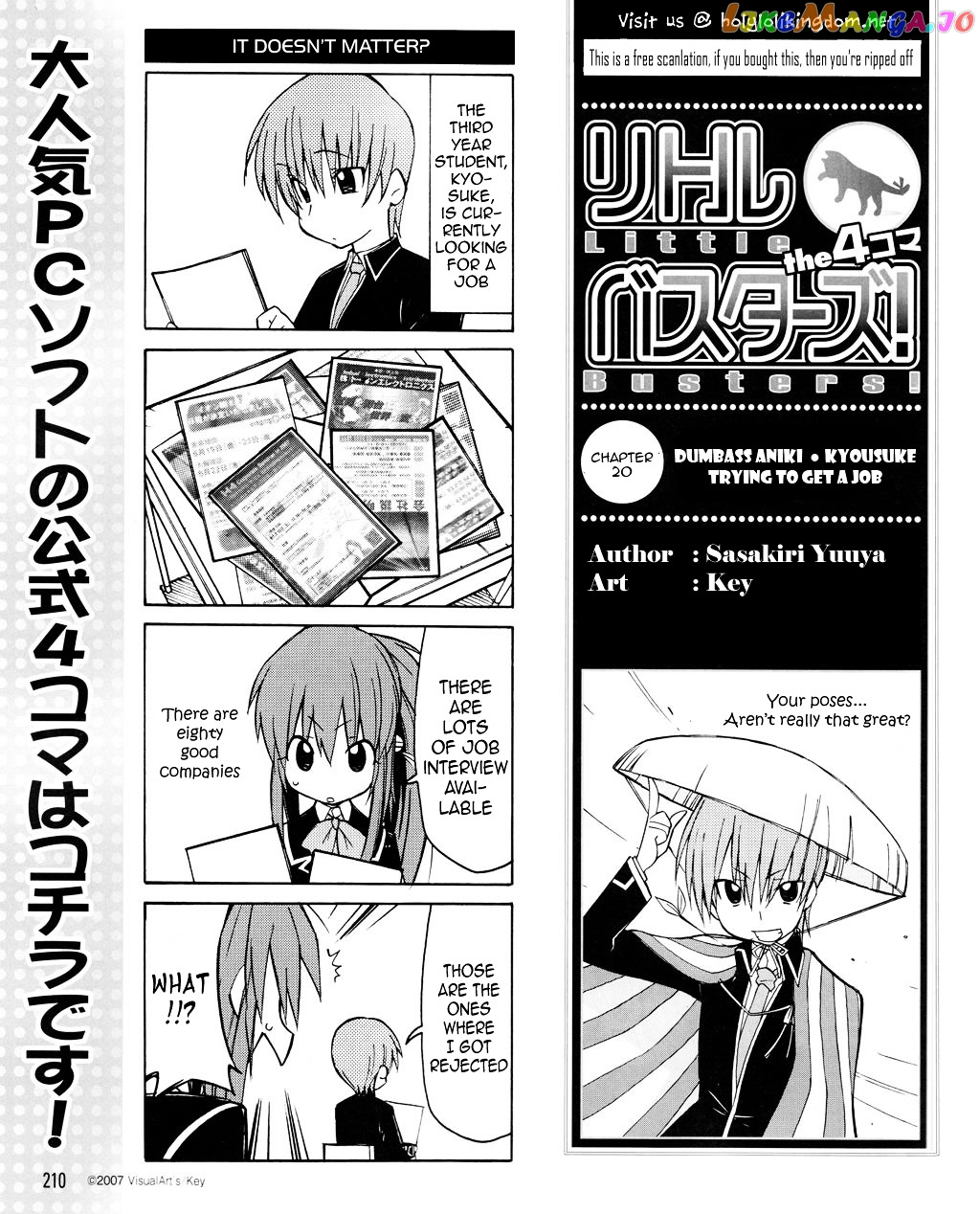 Little Busters! The 4-Koma chapter 20 - page 2