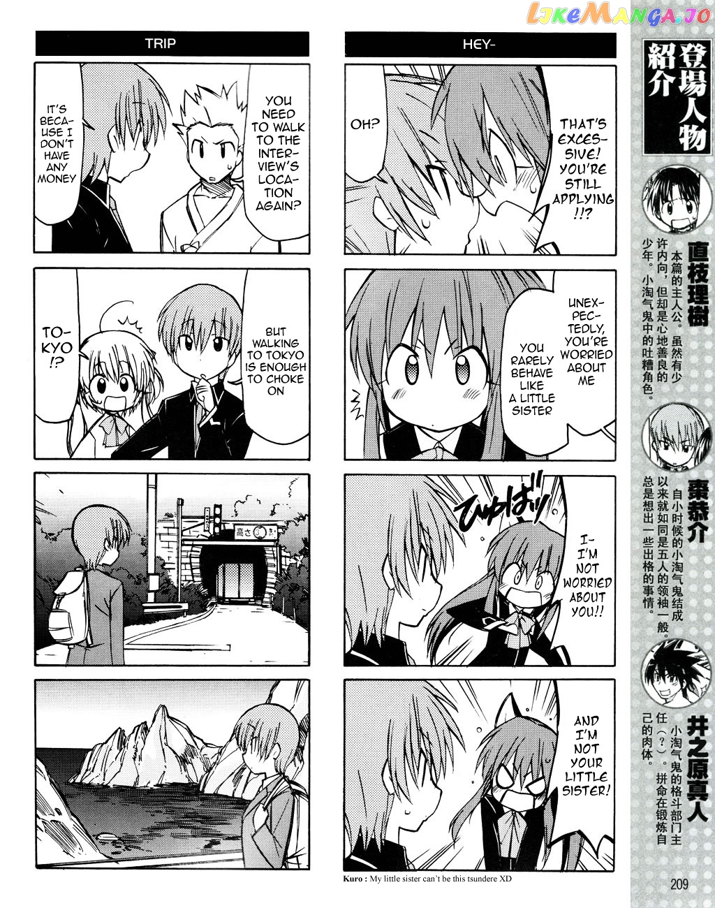 Little Busters! The 4-Koma chapter 20 - page 3