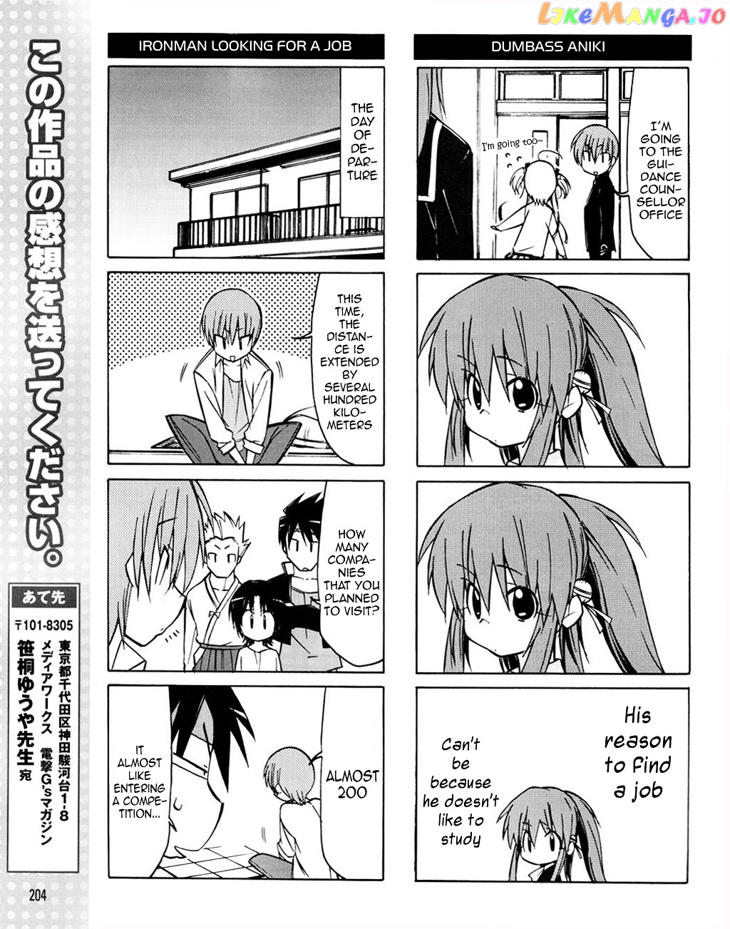 Little Busters! The 4-Koma chapter 20 - page 8