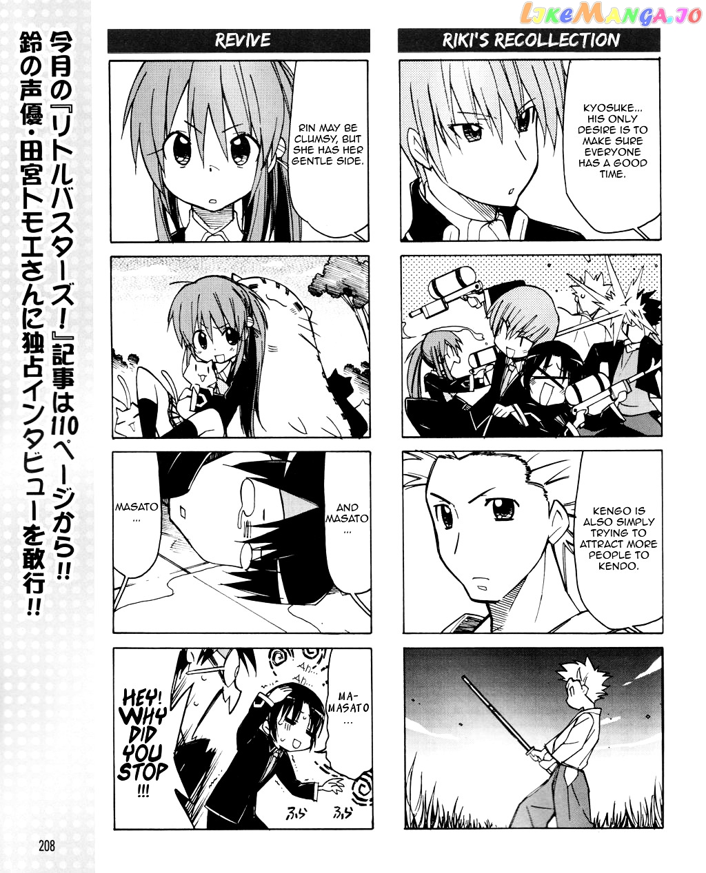 Little Busters! The 4-Koma chapter 22 - page 12