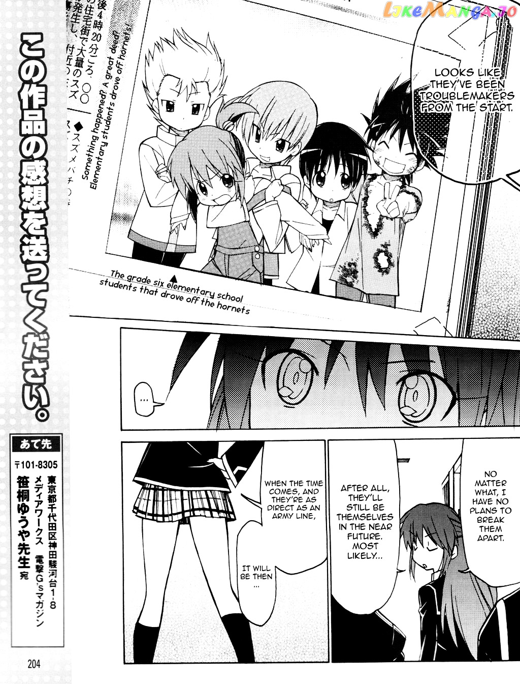 Little Busters! The 4-Koma chapter 22 - page 16