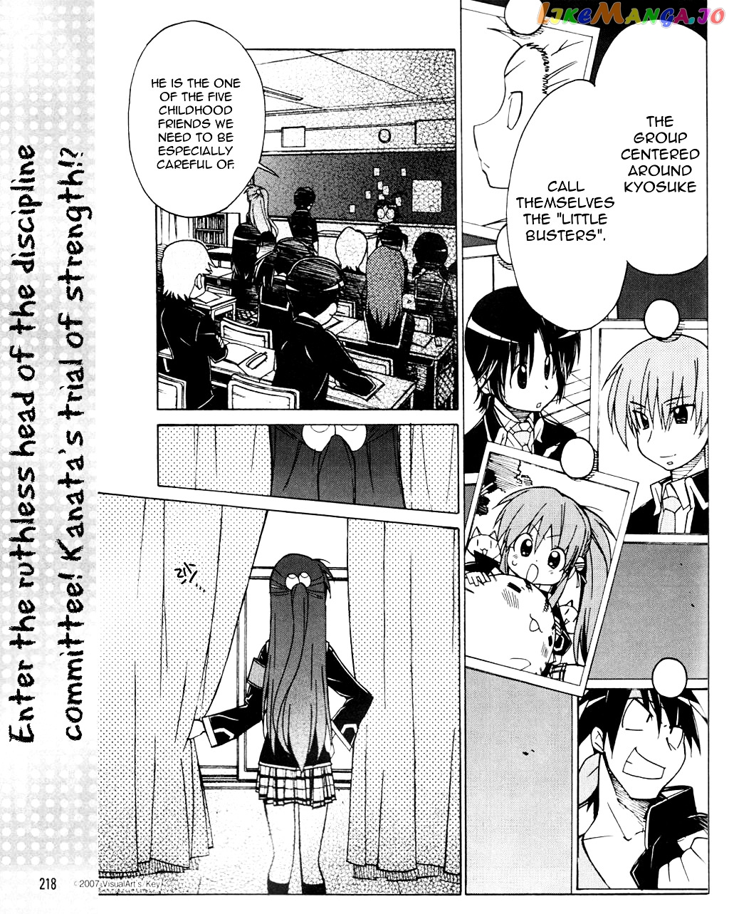 Little Busters! The 4-Koma chapter 22 - page 2