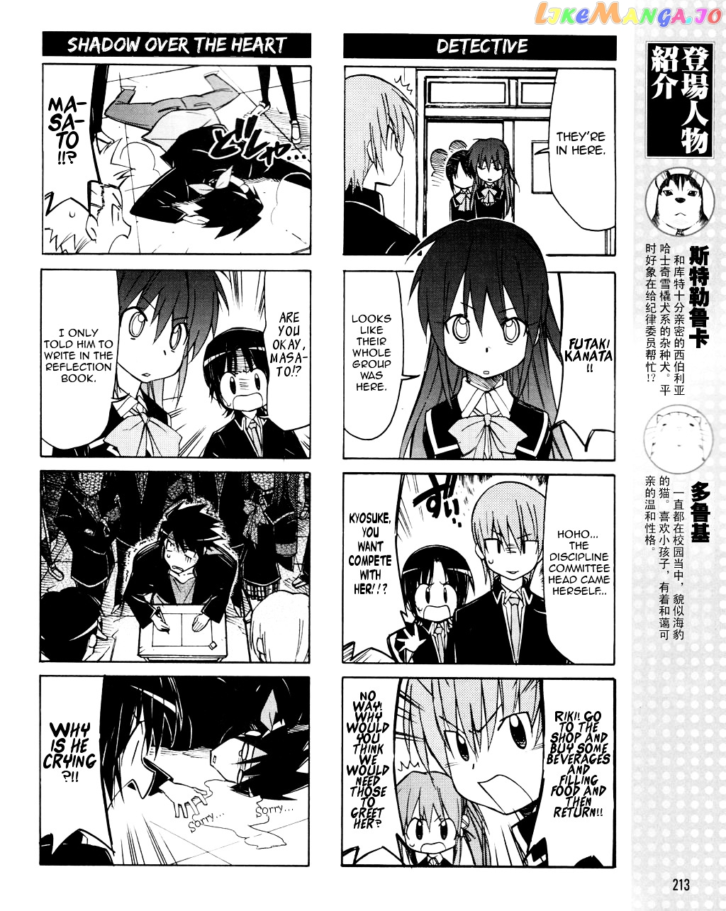 Little Busters! The 4-Koma chapter 22 - page 7