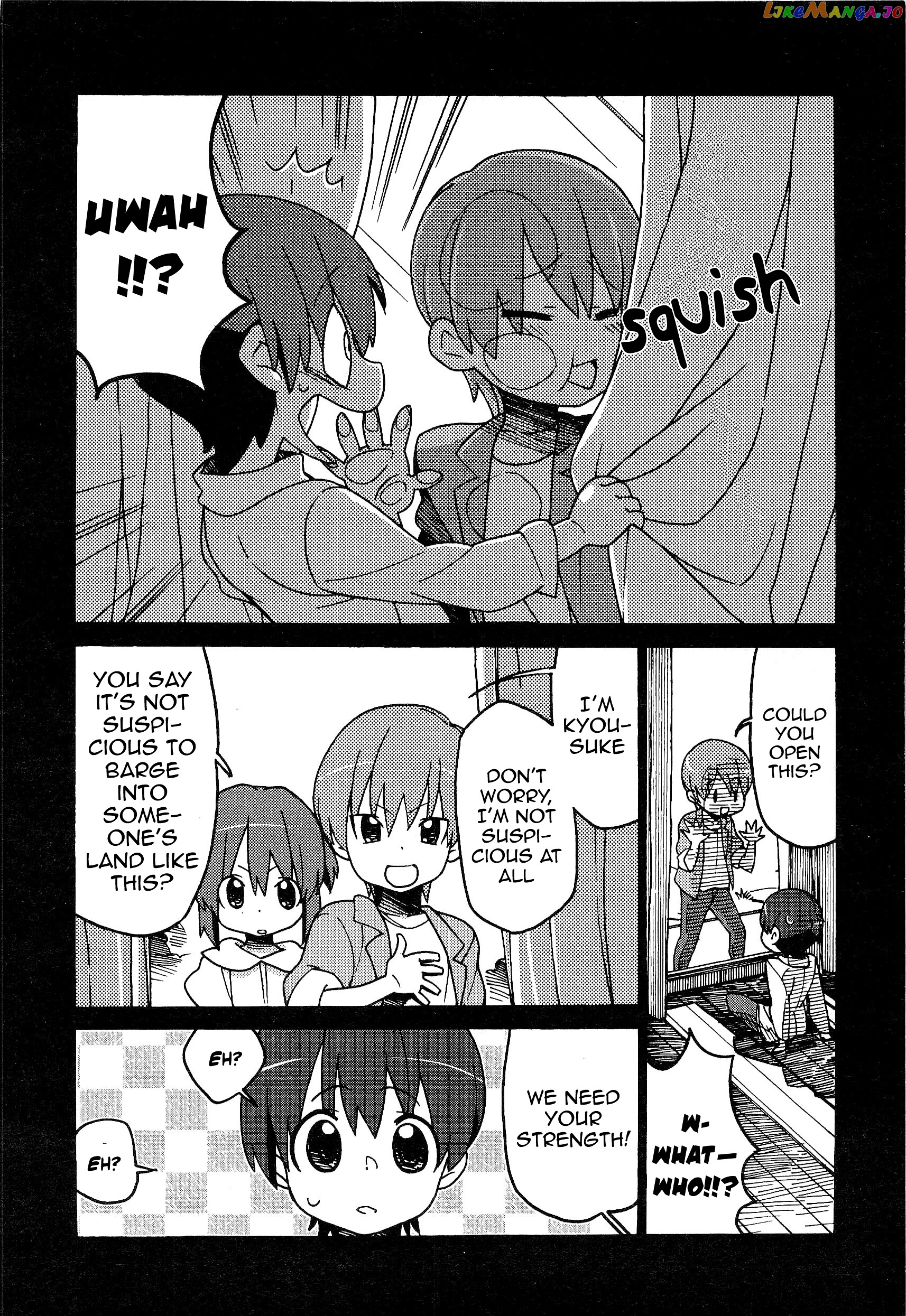 Little Busters! The 4-Koma chapter 47 - page 19