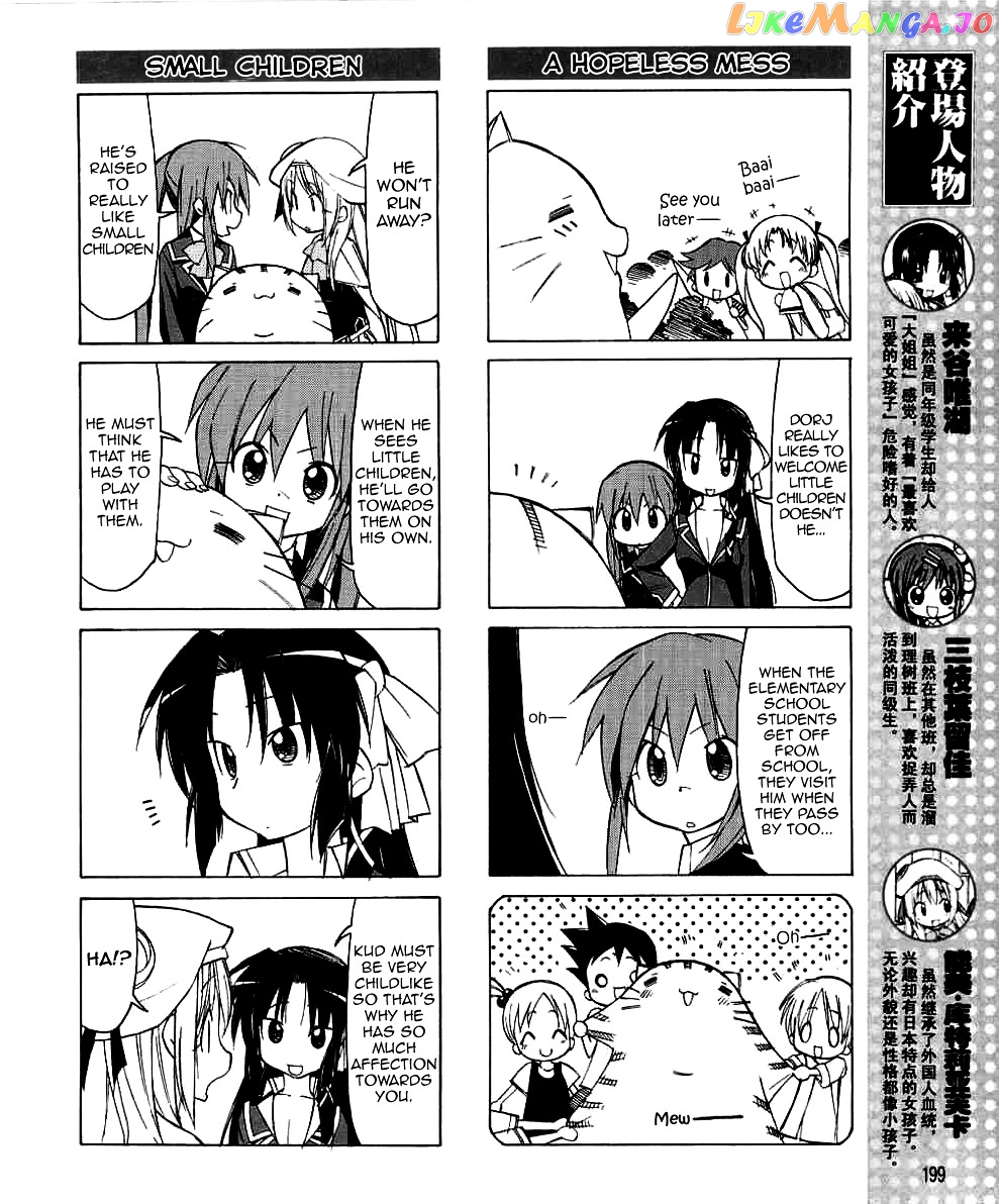 Little Busters! The 4-Koma chapter 23 - page 5