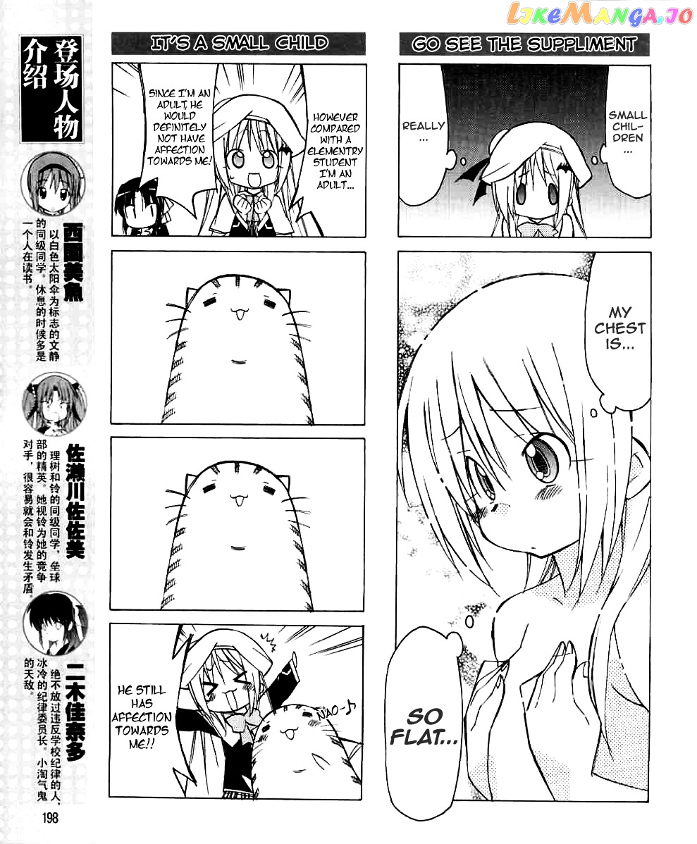 Little Busters! The 4-Koma chapter 23 - page 6