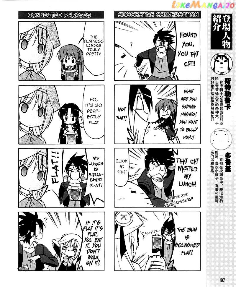Little Busters! The 4-Koma chapter 23 - page 7
