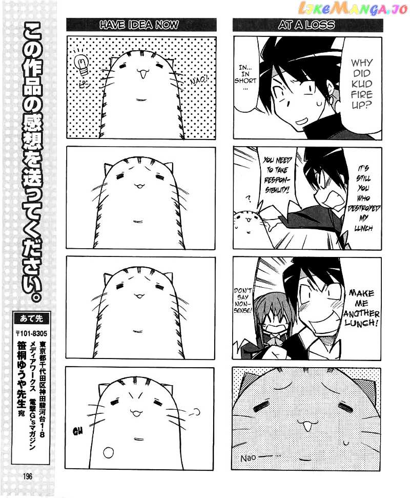 Little Busters! The 4-Koma chapter 23 - page 8