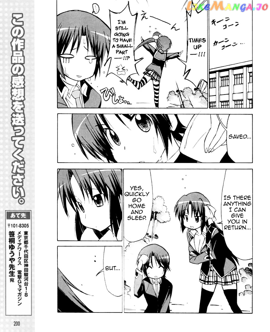 Little Busters! The 4-Koma chapter 24 - page 16