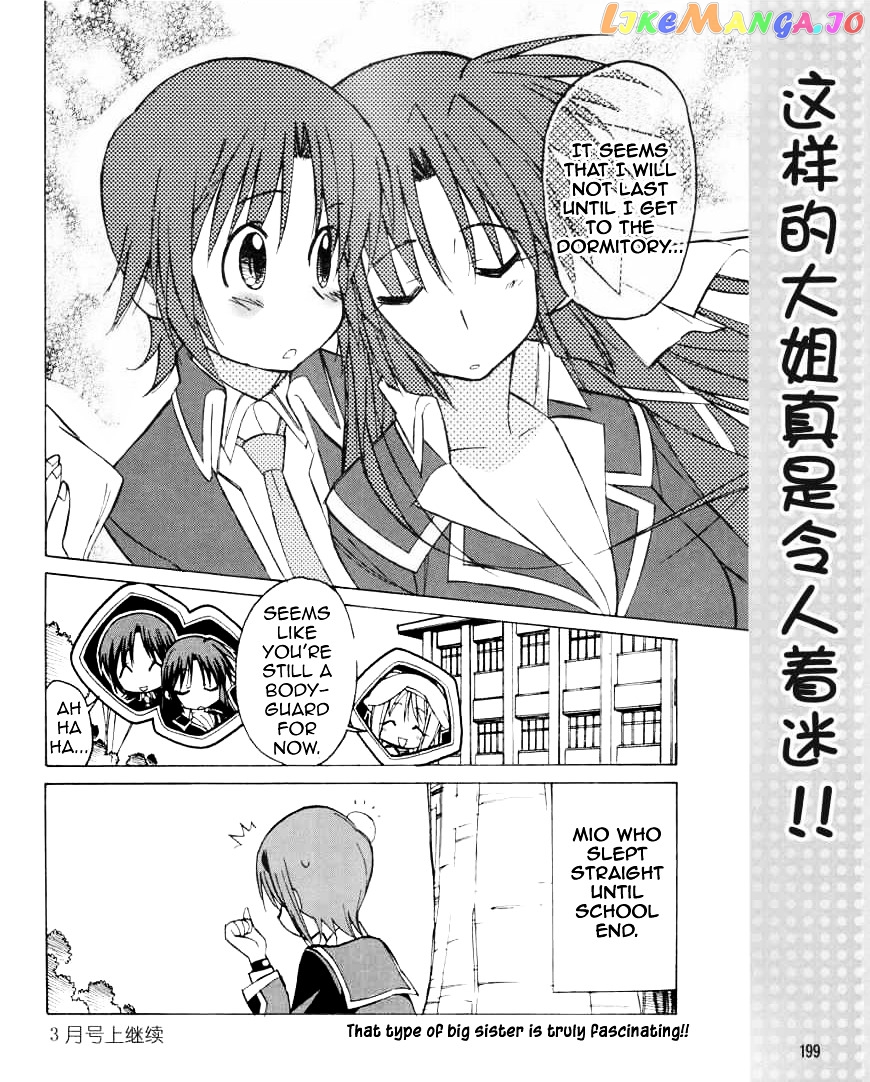 Little Busters! The 4-Koma chapter 24 - page 17