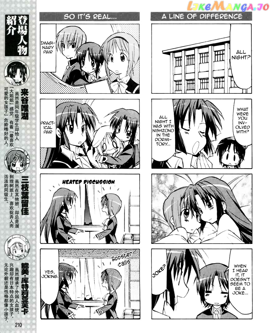 Little Busters! The 4-Koma chapter 24 - page 6