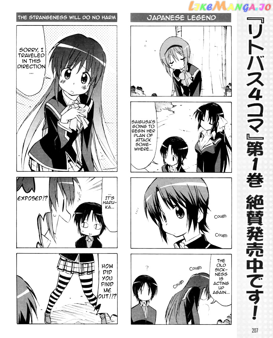 Little Busters! The 4-Koma chapter 24 - page 9