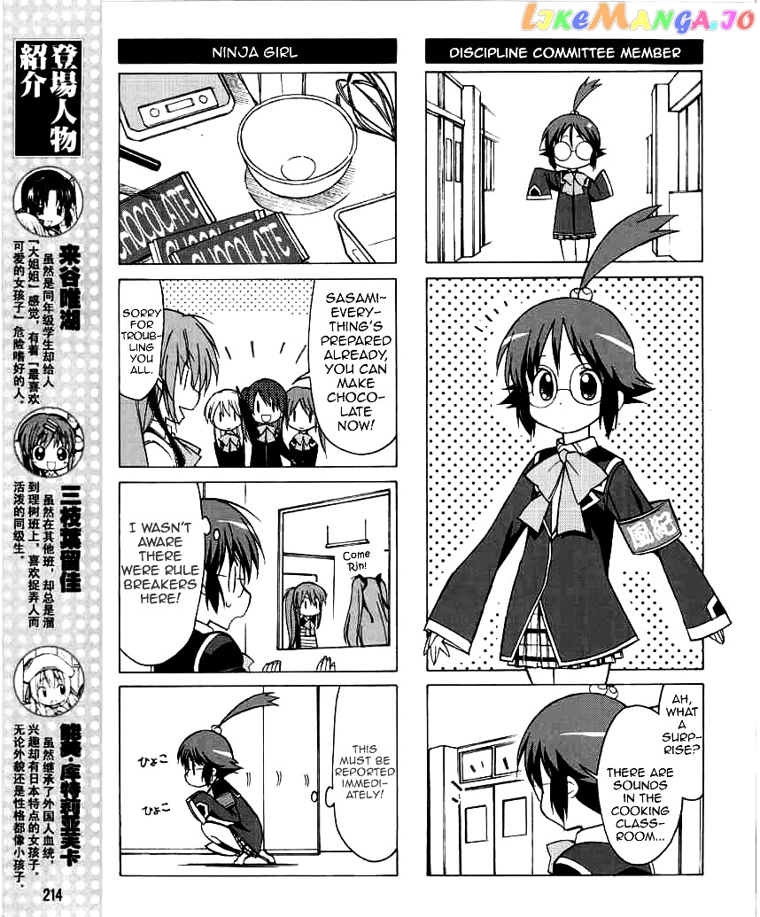 Little Busters! The 4-Koma chapter 25 - page 6