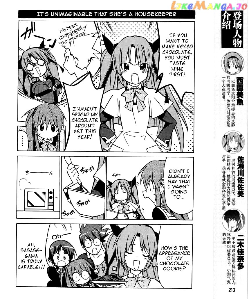 Little Busters! The 4-Koma chapter 25 - page 7