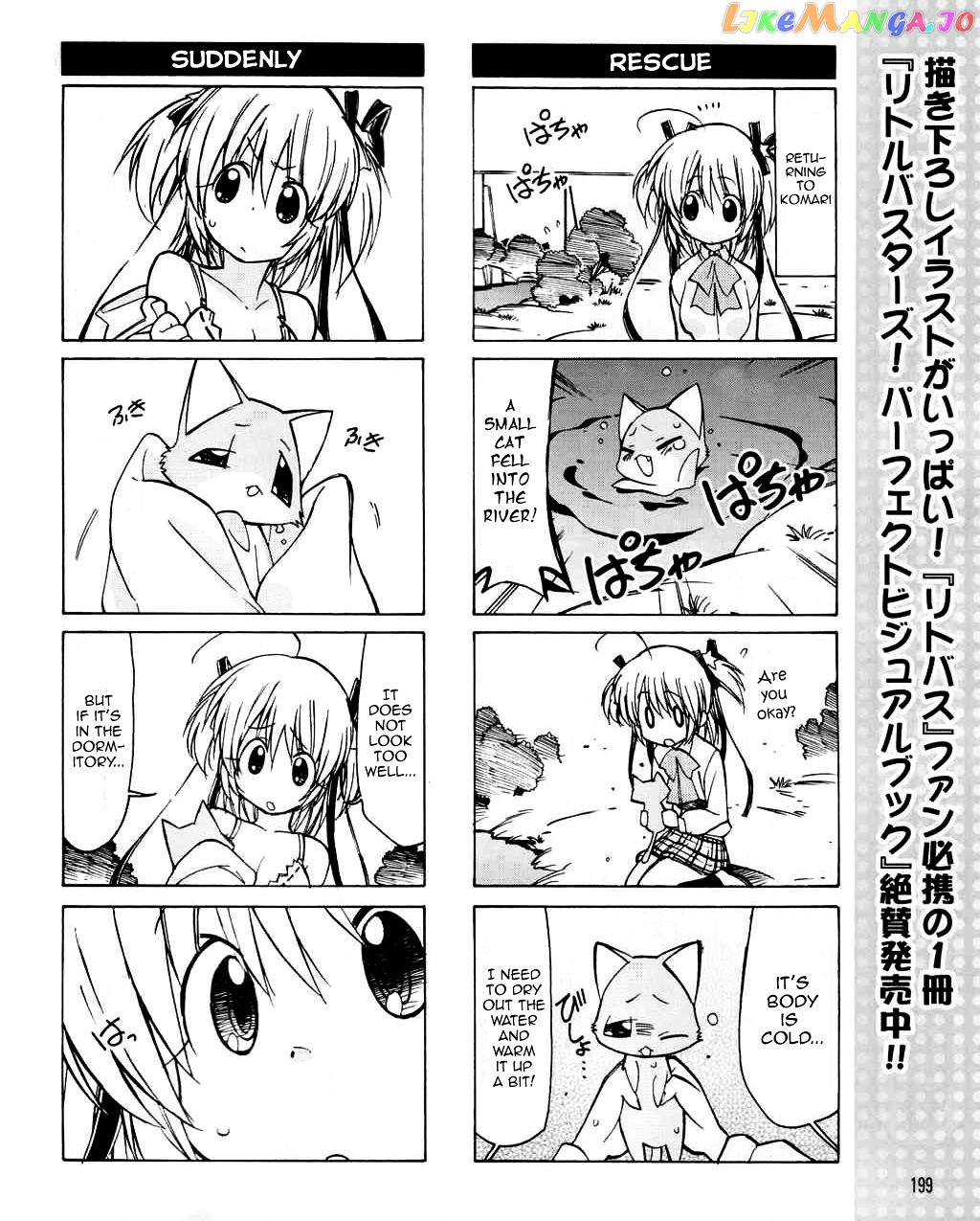 Little Busters! The 4-Koma chapter 26 - page 13