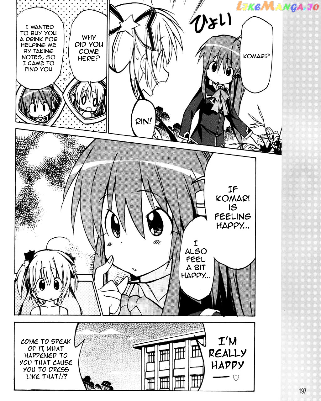 Little Busters! The 4-Koma chapter 26 - page 15