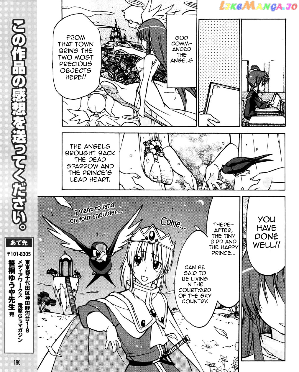 Little Busters! The 4-Koma chapter 26 - page 16