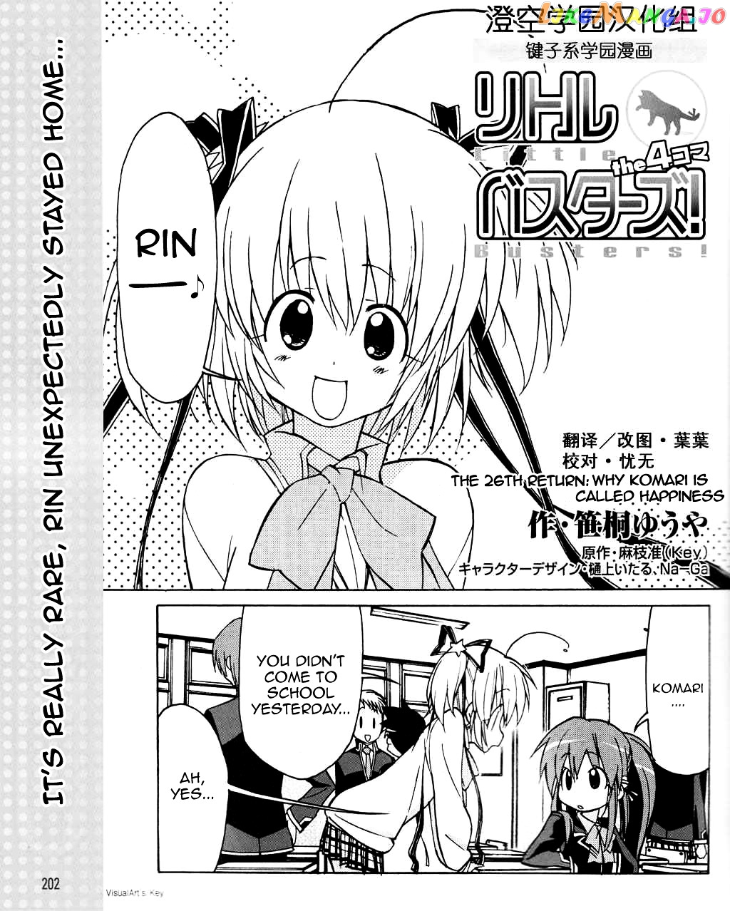 Little Busters! The 4-Koma chapter 26 - page 2