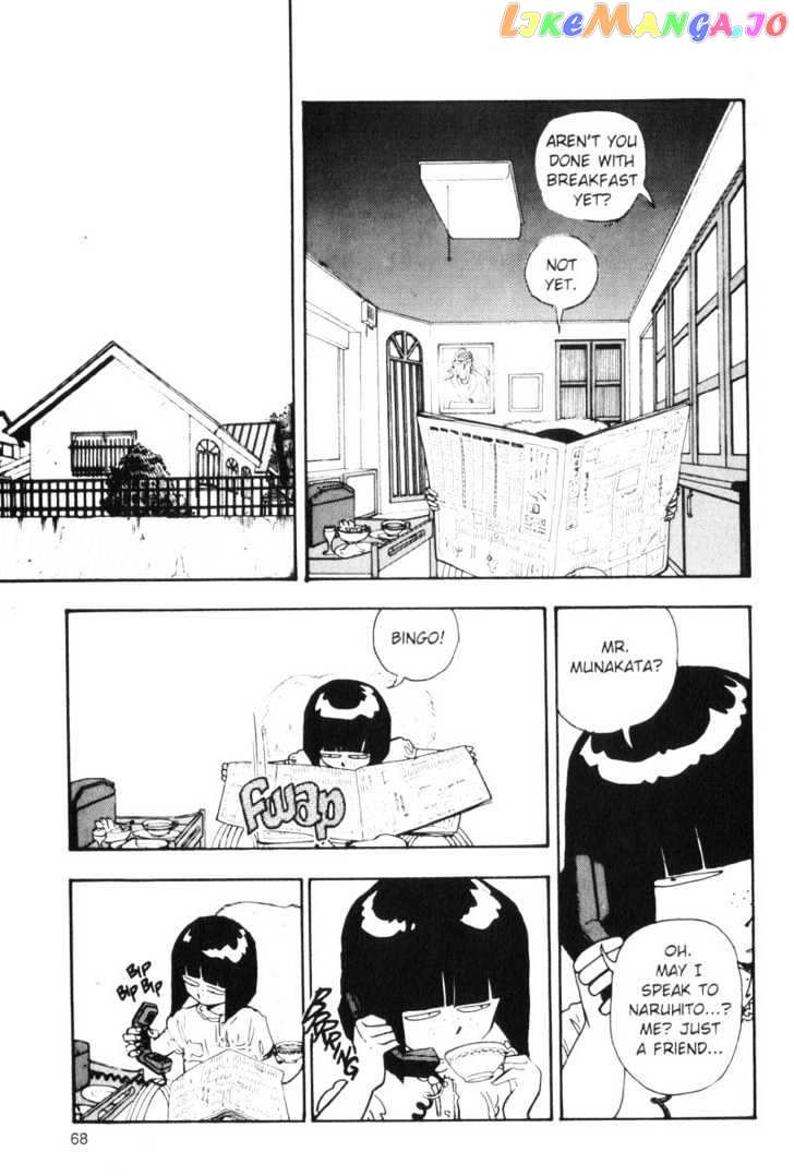 Asatte Dance chapter 66 - page 2