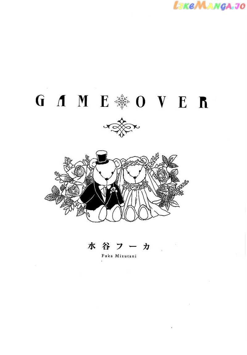 Game Over (MIZUTANI Fuka) chapter 1 - page 2