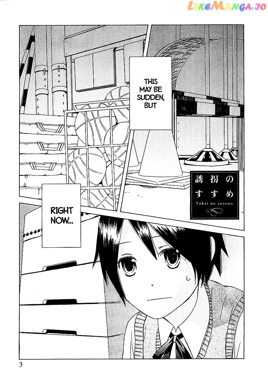 Game Over (MIZUTANI Fuka) chapter 1 - page 3