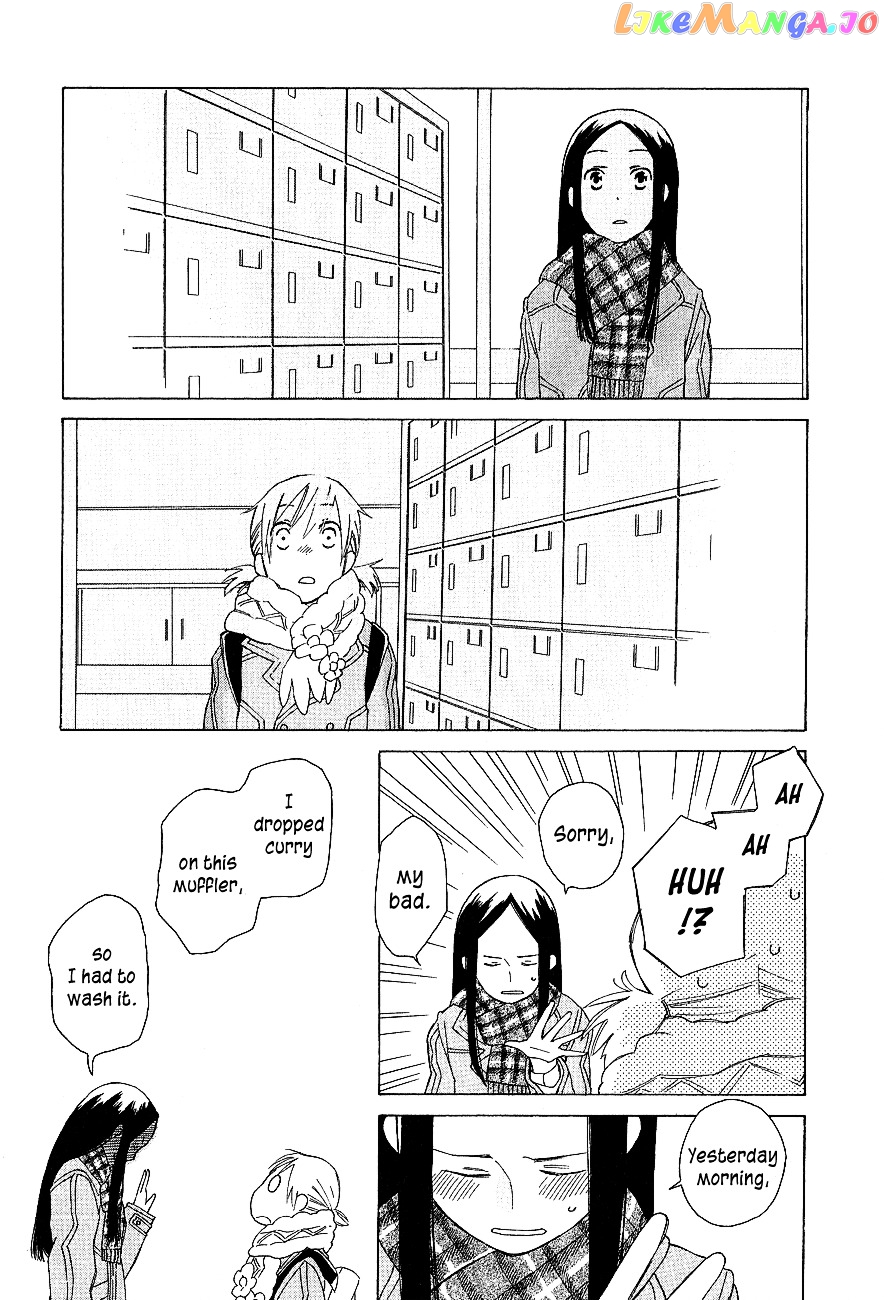 Game Over (MIZUTANI Fuka) chapter 3 - page 4