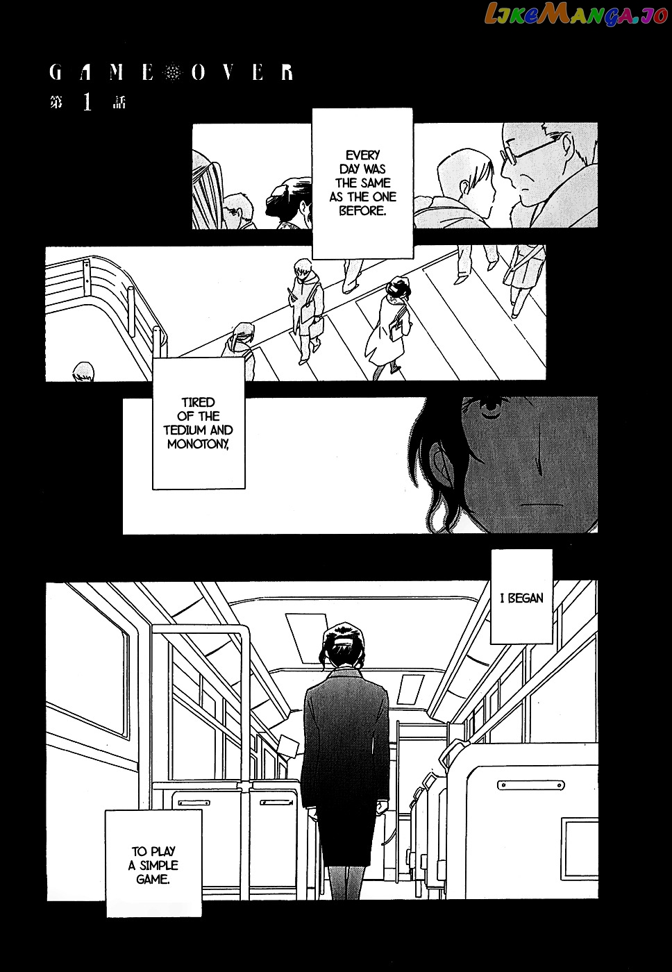 Game Over (MIZUTANI Fuka) chapter 4 - page 1