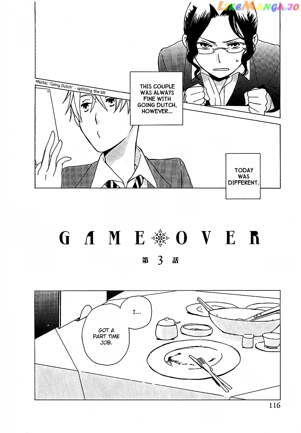 Game Over (MIZUTANI Fuka) chapter 6 - page 2