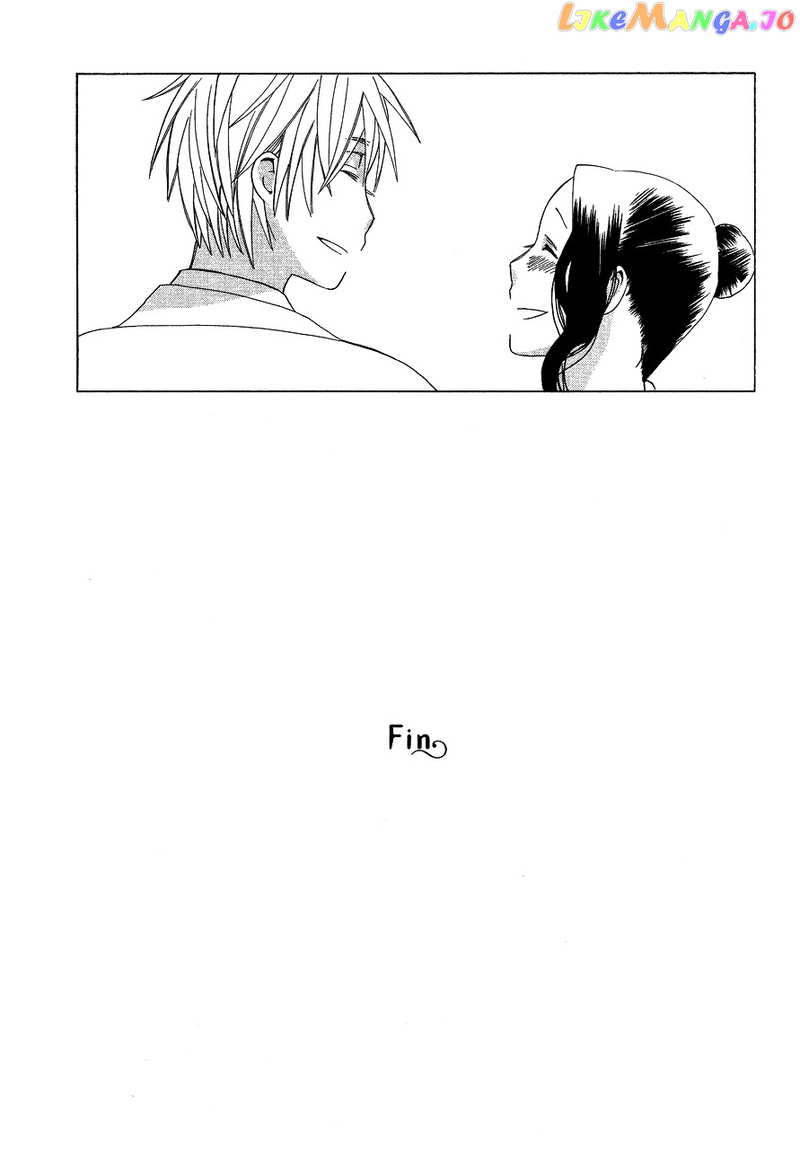 Game Over (MIZUTANI Fuka) chapter 8 - page 24