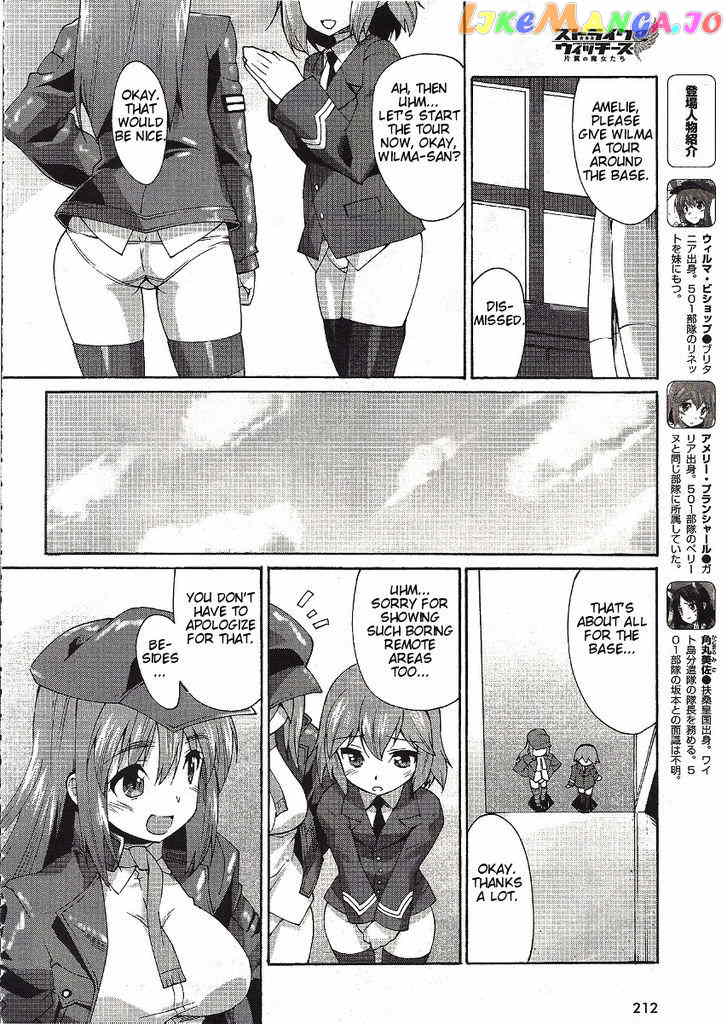 Strike Witches: Katayoku no Majotachi chapter 2 - page 6