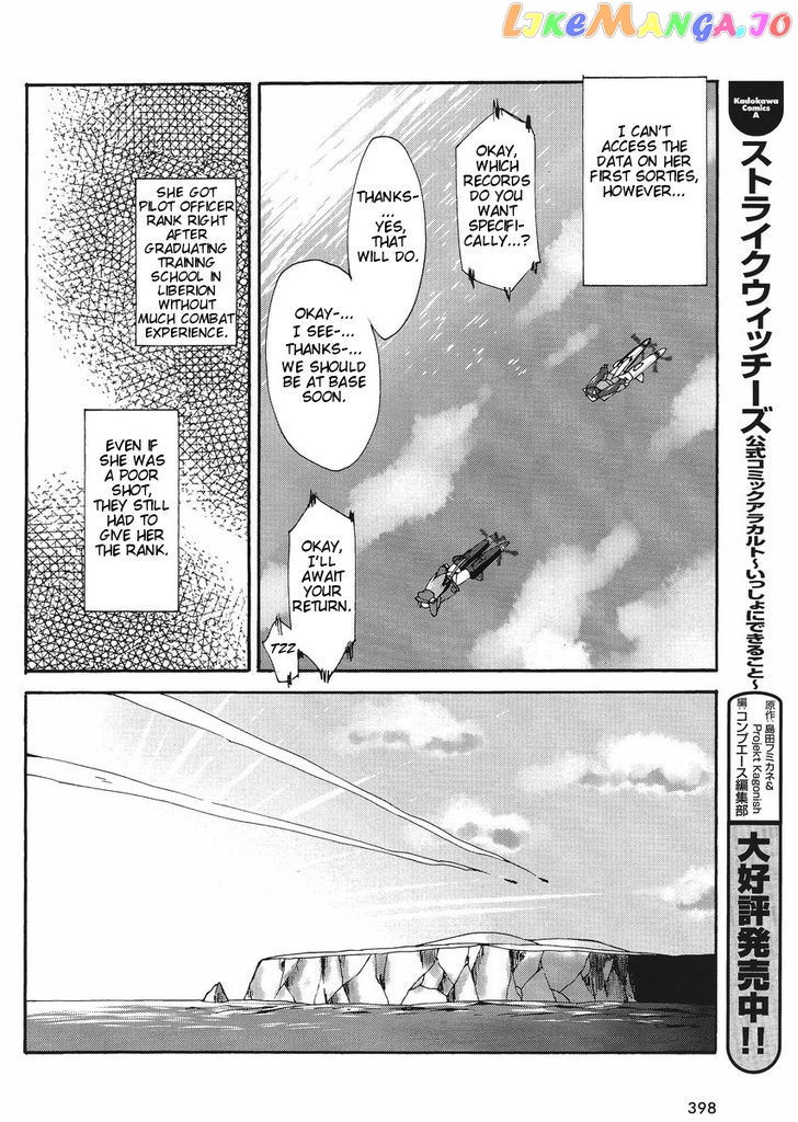 Strike Witches: Katayoku no Majotachi chapter 3 - page 13