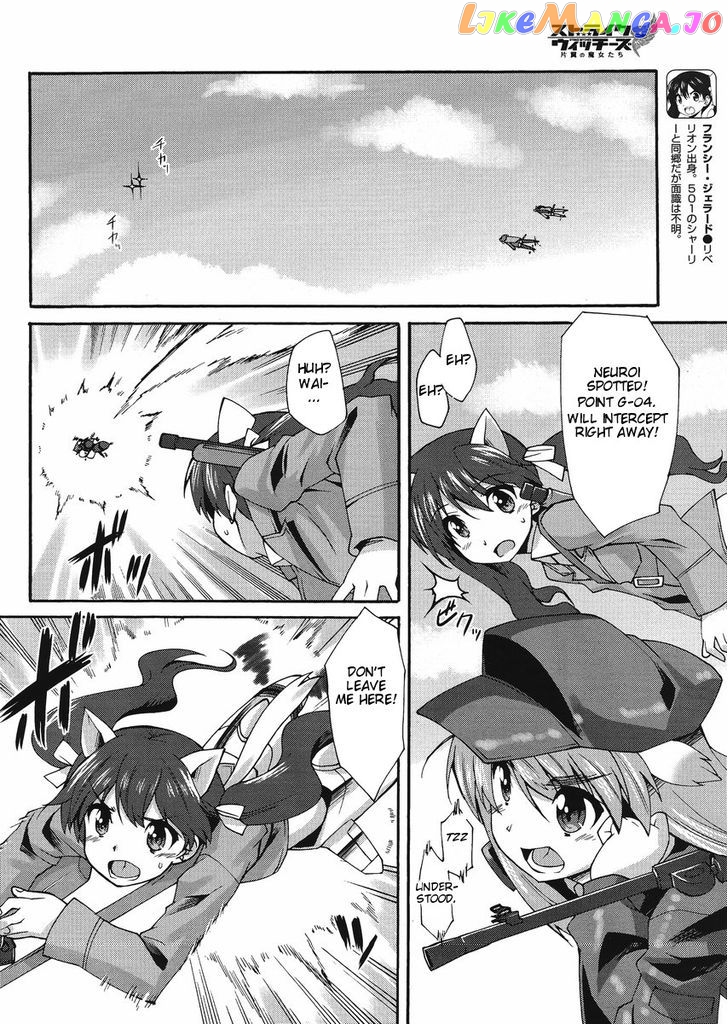 Strike Witches: Katayoku no Majotachi chapter 3 - page 7