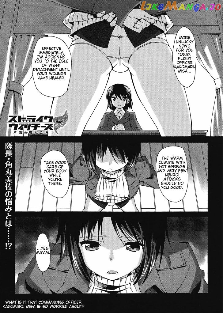 Strike Witches: Katayoku no Majotachi chapter 4 - page 1