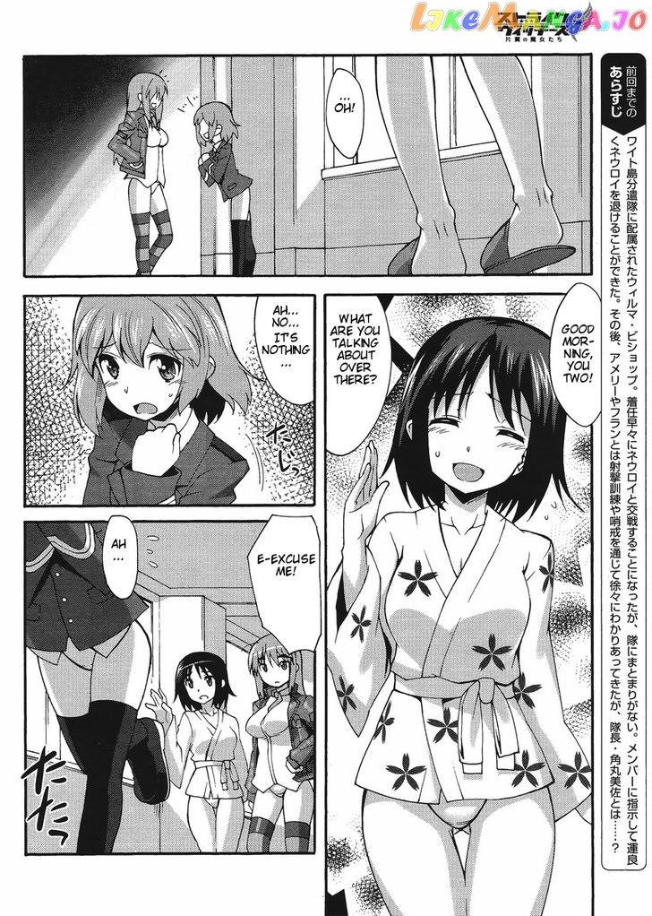 Strike Witches: Katayoku no Majotachi chapter 4 - page 4