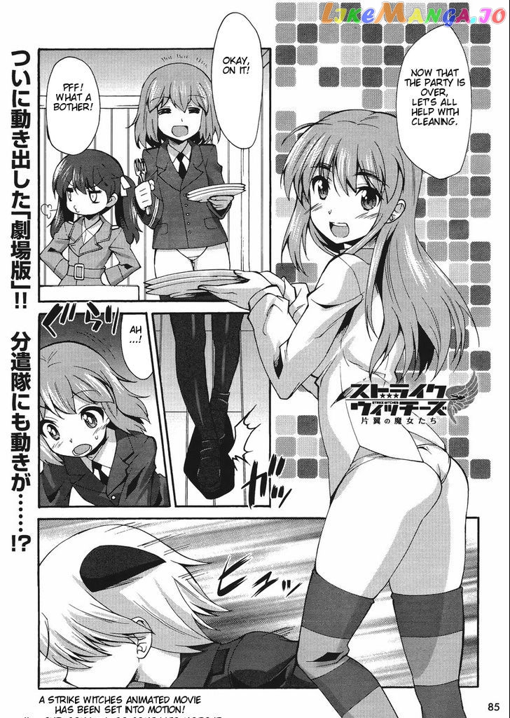 Strike Witches: Katayoku no Majotachi chapter 5 - page 1