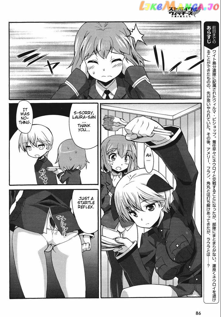 Strike Witches: Katayoku no Majotachi chapter 5 - page 2