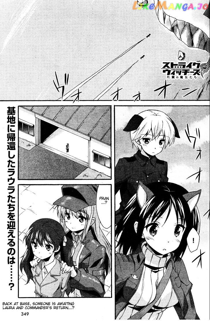 Strike Witches: Katayoku no Majotachi chapter 7 - page 1