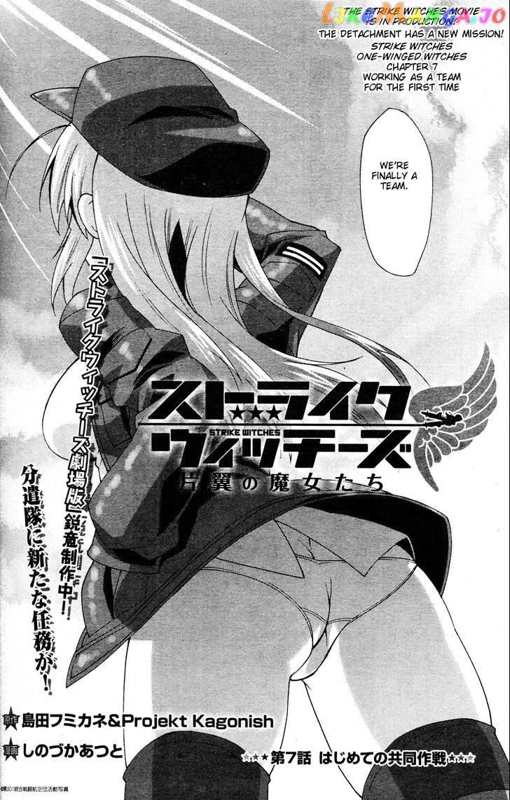 Strike Witches: Katayoku no Majotachi chapter 7 - page 4