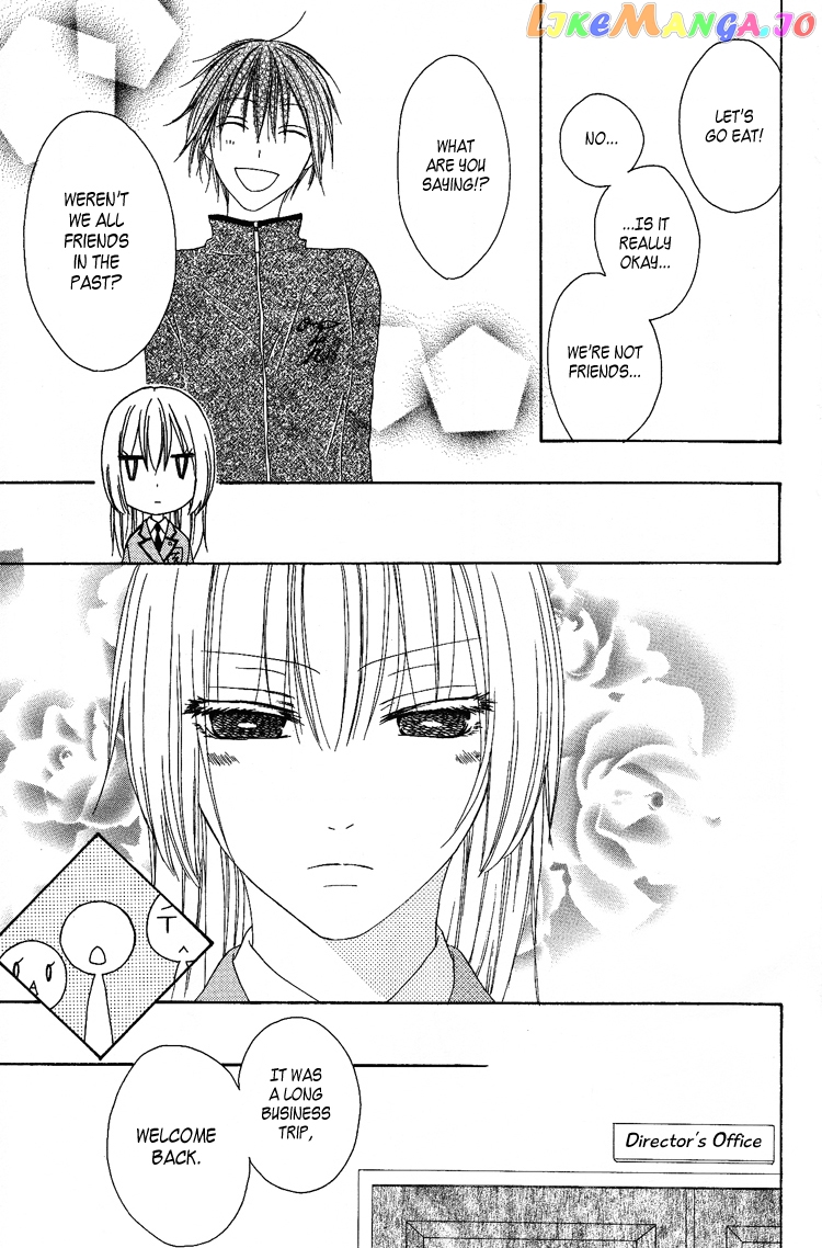 Ouji To Majou To Himegimi To chapter 6 - page 34