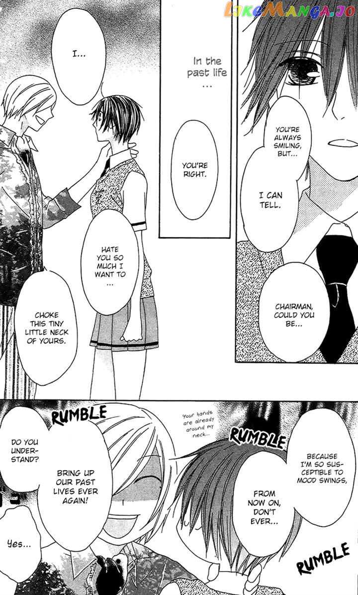 Ouji To Majou To Himegimi To vol.3 chapter 13 - page 15