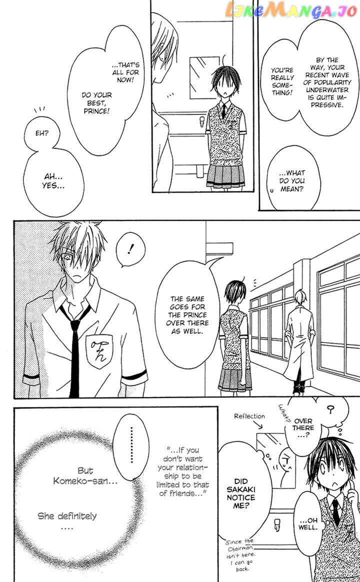 Ouji To Majou To Himegimi To vol.3 chapter 13 - page 18