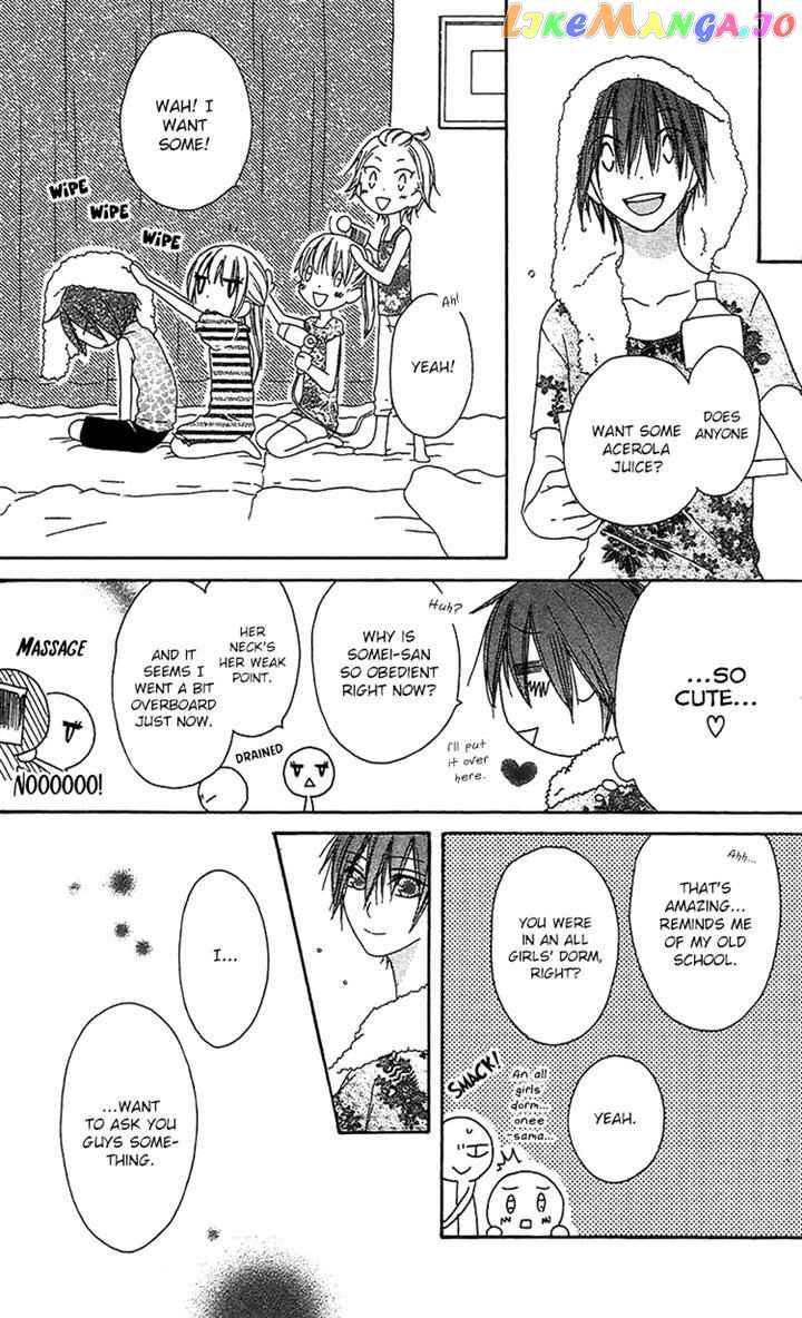 Ouji To Majou To Himegimi To vol.3 chapter 13 - page 22