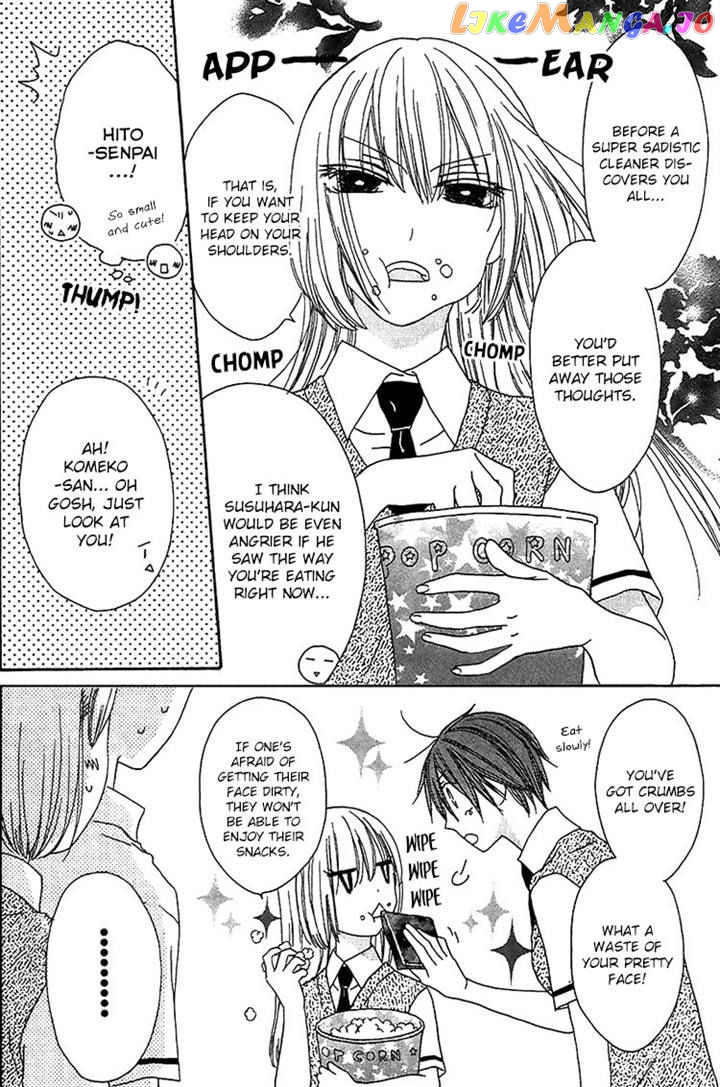 Ouji To Majou To Himegimi To vol.3 chapter 13 - page 4