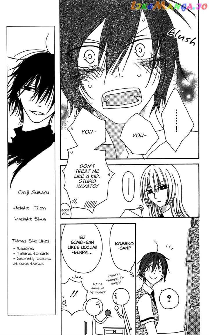 Ouji To Majou To Himegimi To vol.3 chapter 13 - page 9